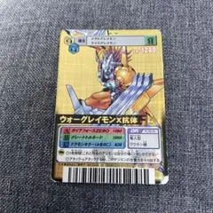 7 デジモンカードα　DM-119 ウォーグレイモンX抗体　UR 旧デジモン