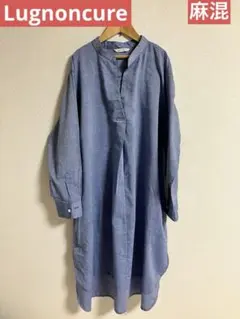 Lugnoncure ブルー　スキッパーシャツワンピース ゆったりオーバーサイズ