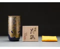 ◆九谷焼◆藤村正美 作 梅樹『花瓶』 九谷焼 【在庫一掃セール】花瓶 陶器 九谷焼 本金牡丹梅