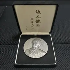 2025年最新】坂本龍馬メダルの人気アイテム - メルカリ