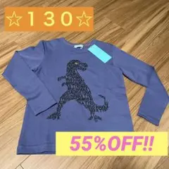 50%OFF‼︎ ★新品未使用 ☆恐竜柄ロングTシャツ☆ 130