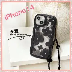 iPhone14ケース 花柄 オシャレ ストラップ付き 韓国 可愛い