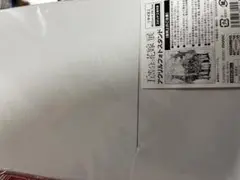 Item thumbnail for item 145c049a-5b88-477c-a7ae-81efbe16381c