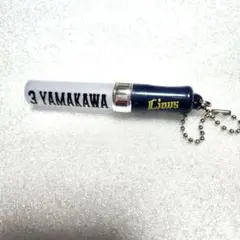 埼玉西武ライオンズ ミニペンライト 山川穂高