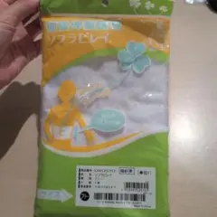 新品未使用　タケトラ術後伸縮服帯　フリーサイズ