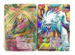 トリコ　超Ω24サニー　超Ω26テリークロス　2枚セット