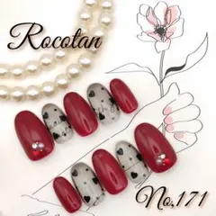 ★SALE15日まで★【No,171】ネイルチップ サイズ/チップ変更可