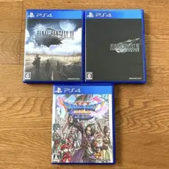 ファイナルファンタジー7リメイク、FF15、ドラゴンクエスト11 ps4