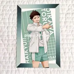 ハイキュー 10周年記念展 全感覚EXHIBITION 及川徹 ポストカード