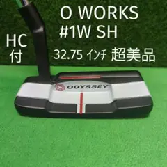 オーワークス #1W SH オデッセイパター 32.75インチ 超美品
