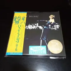 ロキシー・ミュージック／フォー・ユア・プレジャー 紙ジャケットＳＨＭＣＤ