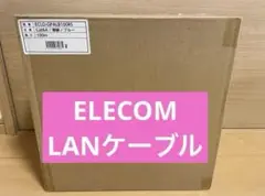 【未開封】LANケーブル CAT6 ELECOM ECLD-GPALB100RS