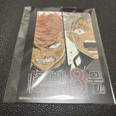 怪獣8号 ブロマイド