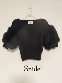 Snidel ブラック ファー付き半袖ニット