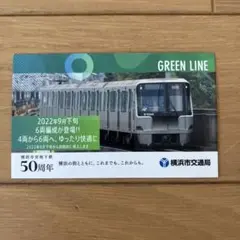 横浜市営地下鉄ブルーライン 側面Yマーク プレート 金属製鉄道部品 レア m40892540382_1.jpg?1708661500