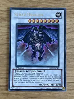 スクラップドラゴン ウルトラ 1st