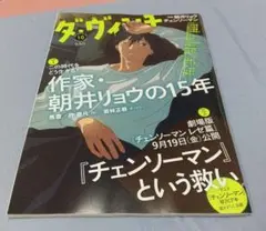 Item thumbnail for item 1a1344be-4646-4ce0-ab6f-bd1b2ab8fe6f