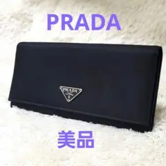 美品 PRADA 長財布 三角ロゴ ナイロン レザー ロゴプレート ブラック 黒