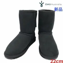 【新品】EMU エミュー ムートン ブーツ 黒 ブラック22cm