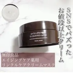 * UMI様 専用 *