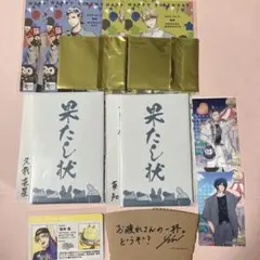 2枚目あり ツキプロ まとめ売り