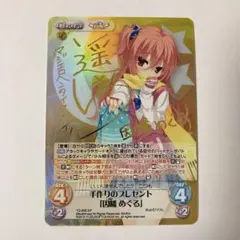 2025年最新】因幡 めぐる サインの人気アイテム - メルカリ