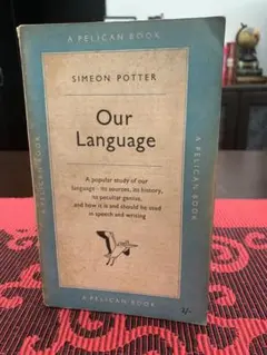 希少　Our Language by Simeon Potter