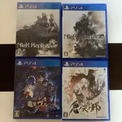 NieR Replicant、竜星のヴァルニール, 鬼哭の邦 4本セット