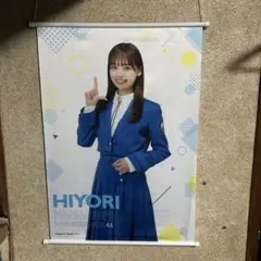 日向坂46 濱岸ひより ローソンコラボ タペストリー