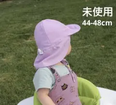 未使用 44-48cm パープル タレ付き 帽子 ベビー 赤ちゃん 吸水速乾