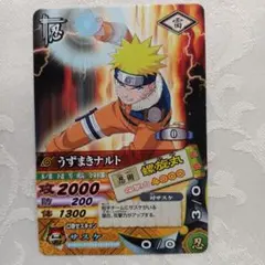 NARUTO うずまきナルト トレーディングカード