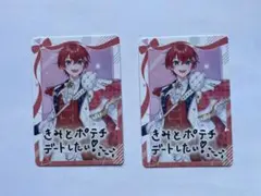 VOISINGチップス第1弾 Coe. こえ