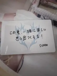 ソヌ　メッセージカード