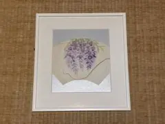 藤の花の和風アート 壁掛け 絵画 印あり