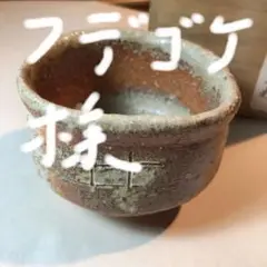 Item thumbnail for item 0e4972c3-38ca-4f5f-addc-c2bd3ec8b3b5