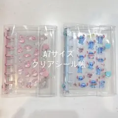 お待たせしました⭐️お得セット⭐️大人気！最安値⭐️早い者勝ち　シール帳　透明シール帳
