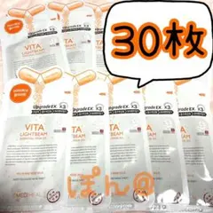 *メディヒール ビターライト フェイスパック㉔