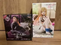 プライズフィギュア 喜多川海夢 2個