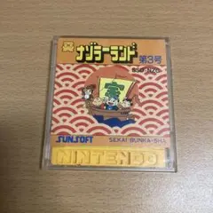 ナゾラーランド　第３号　ファミコンディスクシステム　サンソフト
