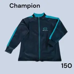Champion チャンピオン ジャージ上 150cm