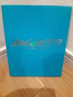 ヱヴァンゲリヲン新劇場版:Q EVANGELION:3.333 Blu-ray