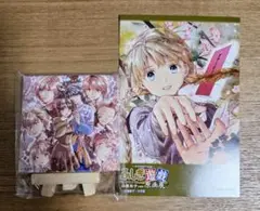 ふしぎ遊戯原画展　来場特典