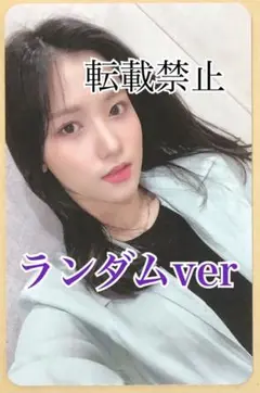 NATURE 3周年記念 ランダム トレカ チェビン CHAEBIN