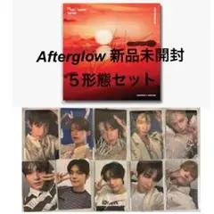 txt Afterglow 新品未開封 ラキドロ セット