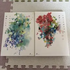 うみべの女の子 1,2 全巻セット