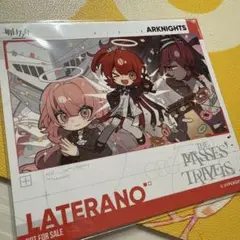 アークナイツ　ビリビリワールド　特典ブロマイド　エクシア　レミュアン