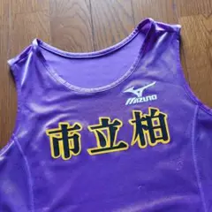 Mizuno 紫色 タンクトップ 市立柏