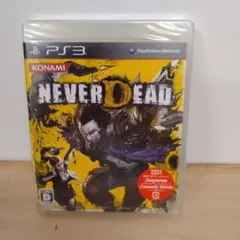 【信】未開封 PS3 ネバーデッド