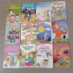 読んで楽しいおはなし宅急便　学研トップラーン　2年生12冊