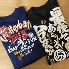 バレーボールシャツ 150cm＋160cm 2枚セット ネイビー ／黒